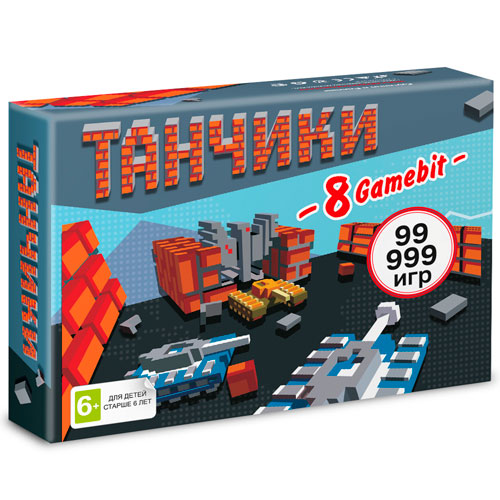 8 bitТанчики 9999 встроенных игр