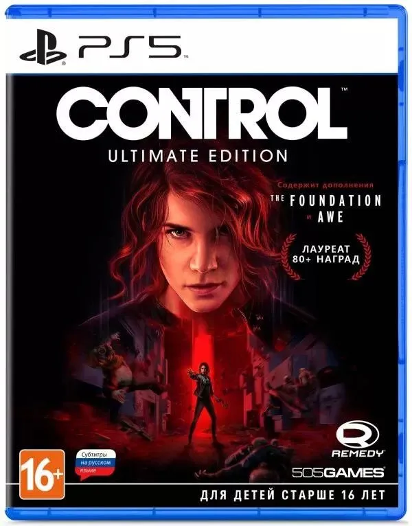 Control: Ultimate Edition (PS5)(БУ)