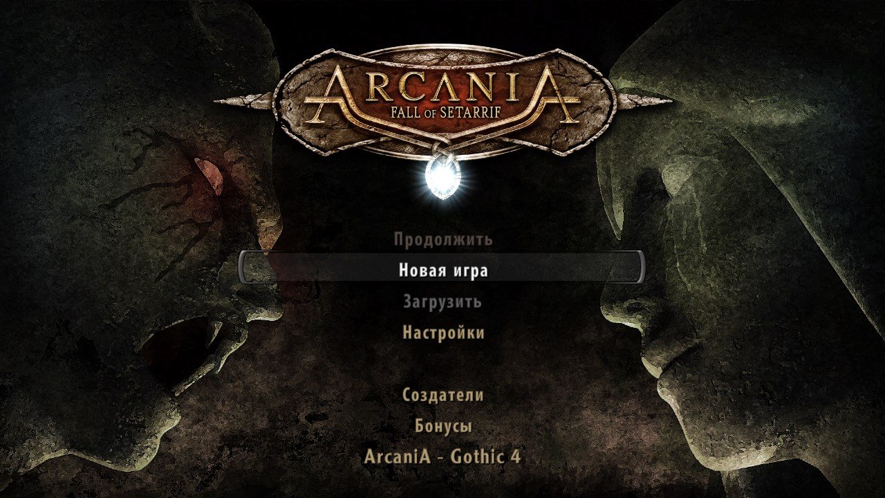 Xbox360 Arcania: The Complete Tale Freeboot скачать беспласно для Xbox360