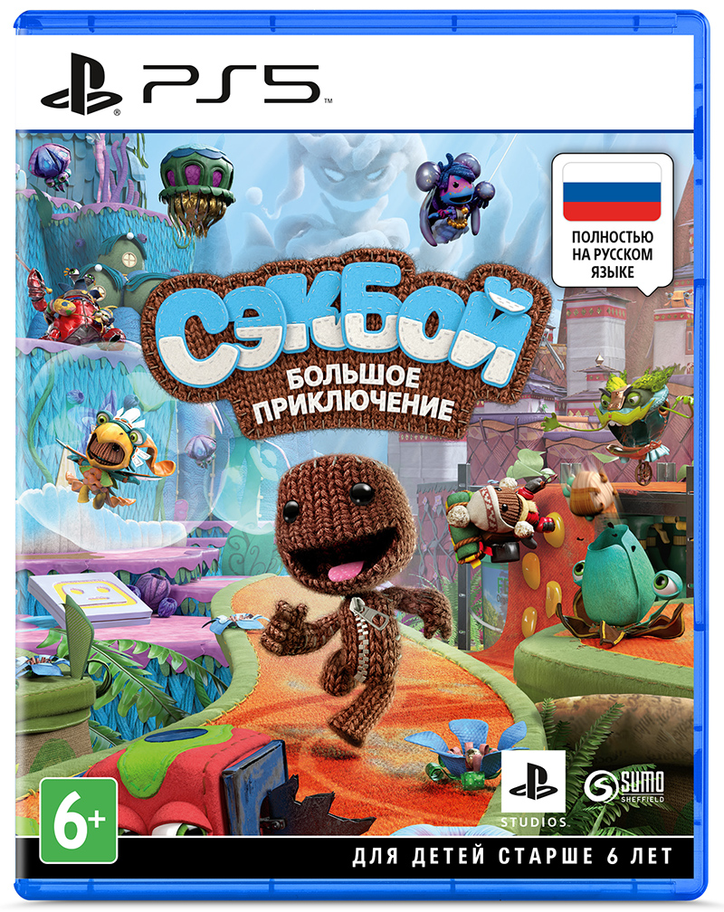 Сэкбой: Большое приключение (PS5) [Б/У]