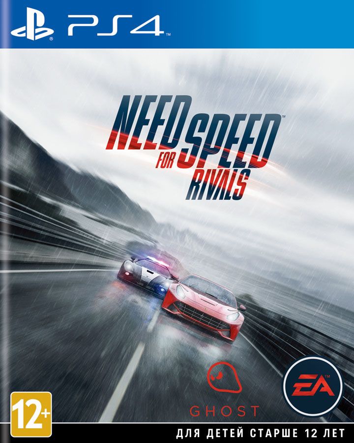 Need for Speed Rivals (PS4) [Б/У]