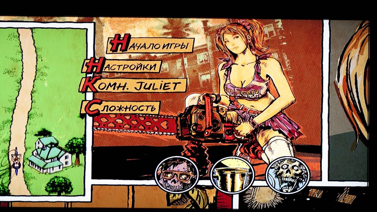 Lollipop Chainsaw PS3 BLES-01525 Russia — Complete Art Scans : Free  Download, Borrow, and Streaming : Internet Archive