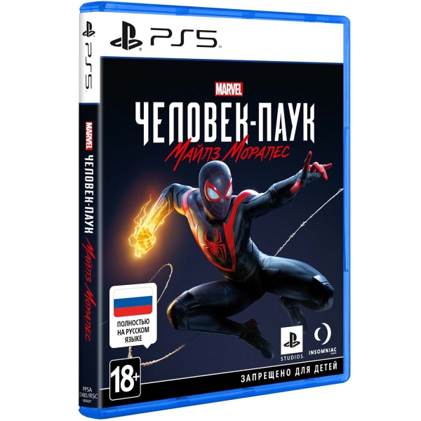 MARVEL Человек-Паук: Майлз Моралес (PS5)