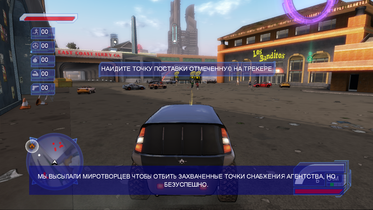 Crackdown (Freeboot) скачать бесплатно для Xbox360