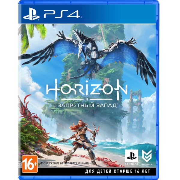 Horizon: Запретный Запад (PS4) [Б/У]