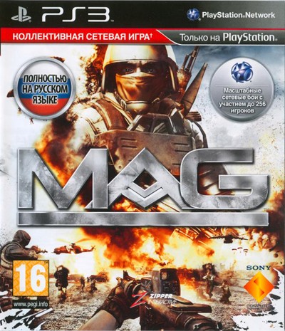 MAG (PS3) [Б/У]