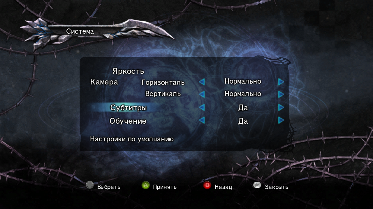 Knights Contract (Freeboot) скачать бесплатно для Xbox360