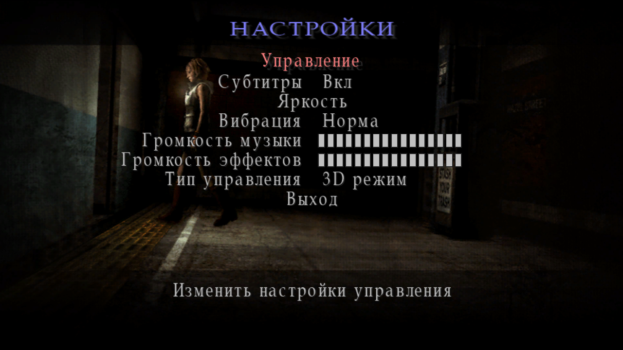 PS3 Silent Hill HD Collection (BLUS30810) скачать торрент