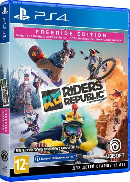 Riders Republic. Freeride Edition (PS4) [Б/У]