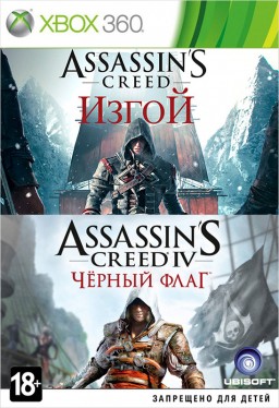 Комплект игр Assassins Creed IV: Черный Флаг + Assassins Creed: Изгой (Rogue) (Xbox 360) [Б/У]