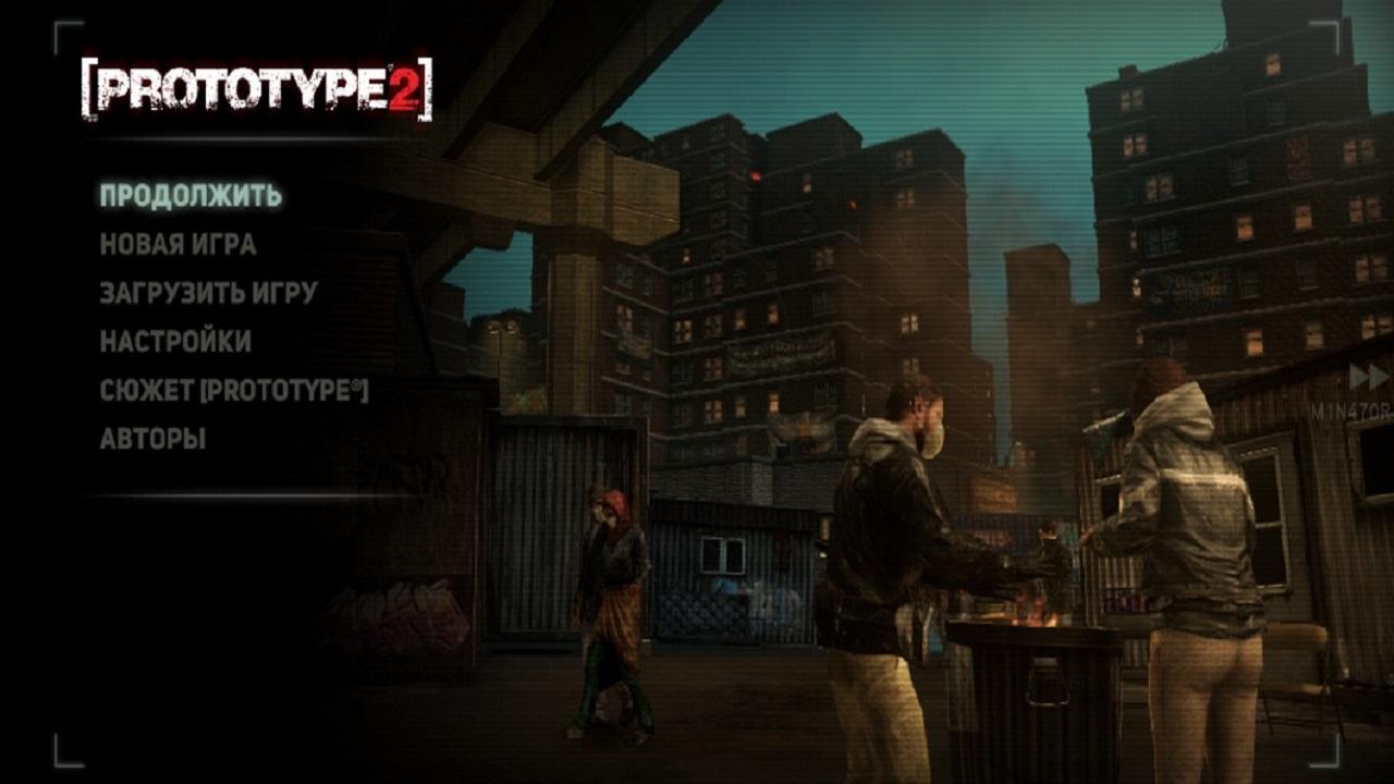 PS3 Prototype 2 (BLES01534) скачать торрент