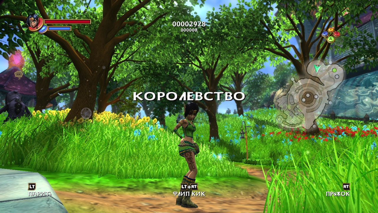 Kameo Elements of Power (Freeboot) скачать бесплатно для Xbox360