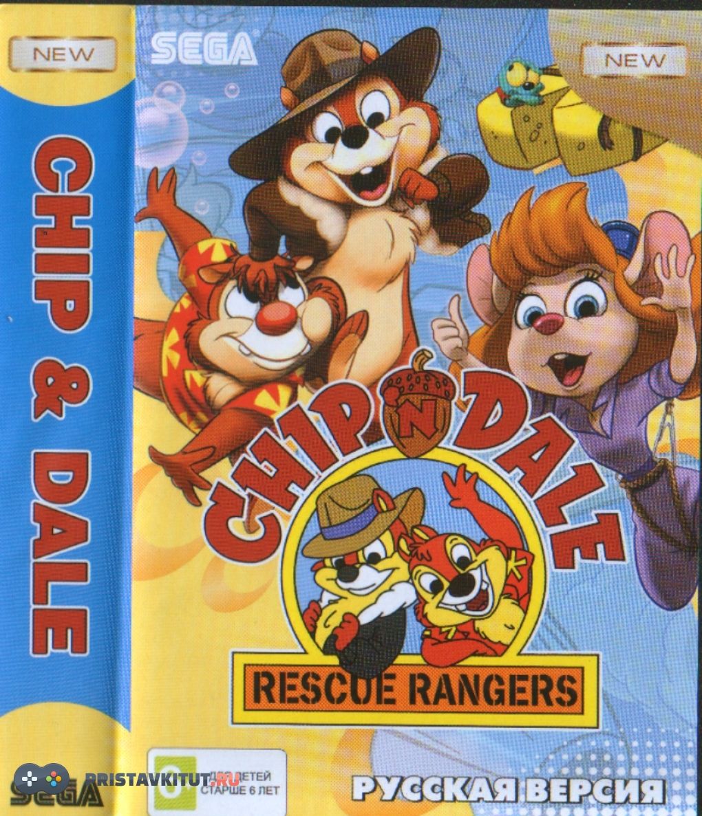 Игра чип и дейл на сеге. Чип и Дейл игра. Чип и Дейл на сеге. Игра Sega: Chip and Dale 2. Игра на Sega чип и Дейл.