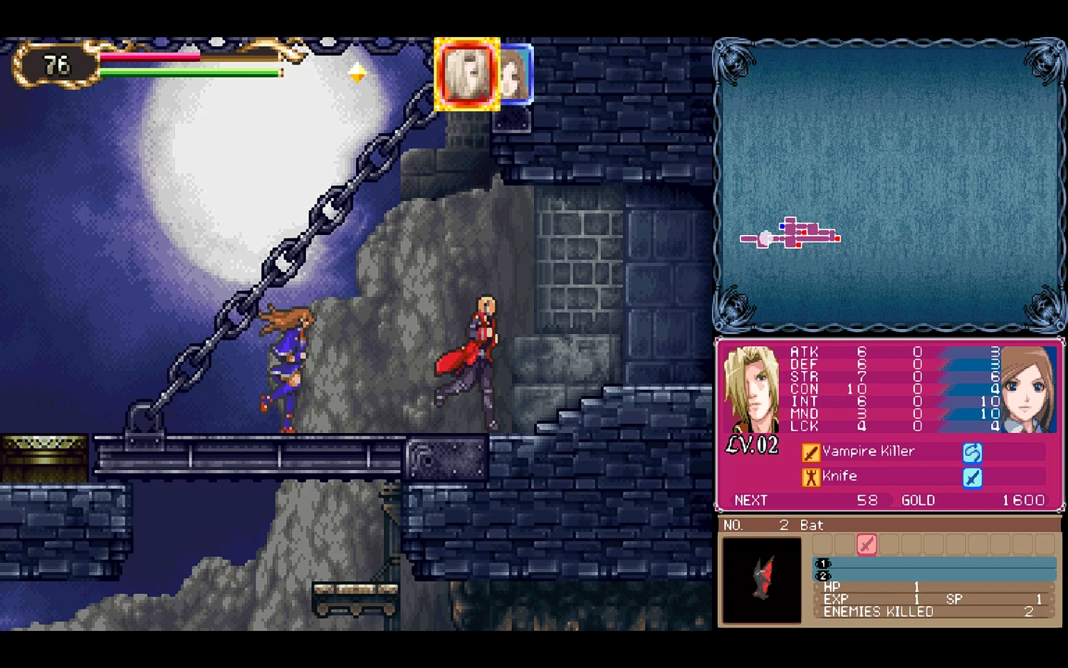 Castlevania: Dominus Collection (NSW)