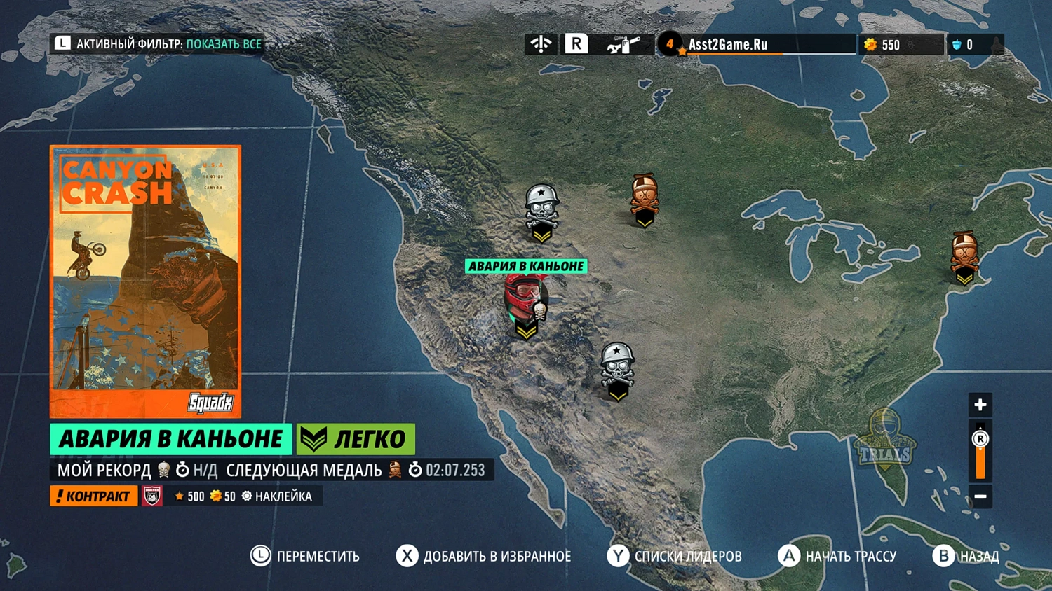 Trials Rising — Gold Edition (NSW)