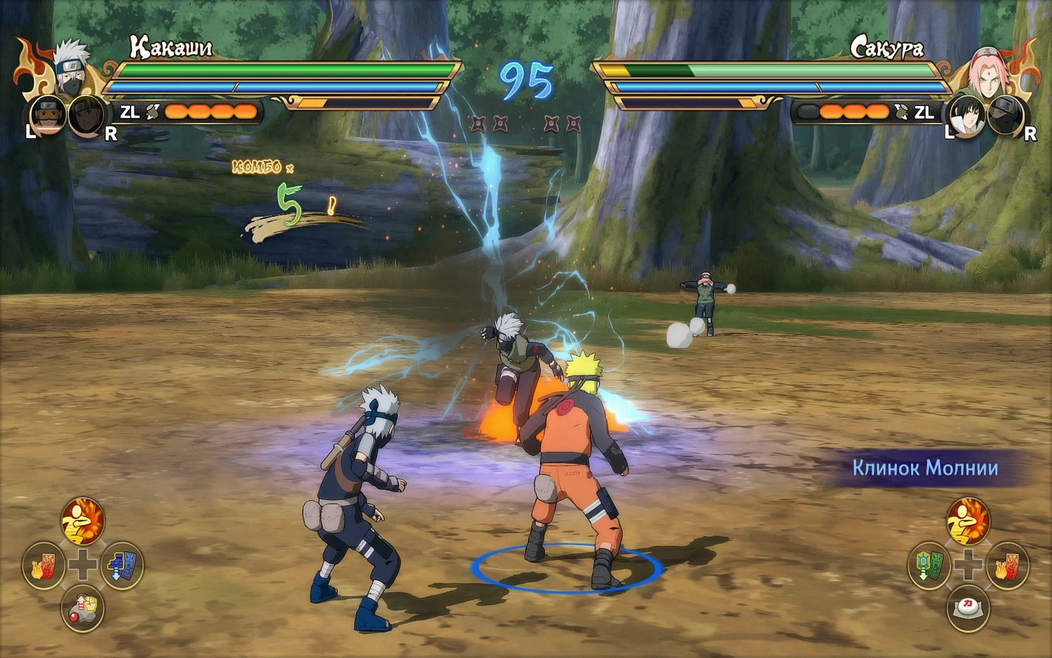 Naruto Collection (Freeboot)