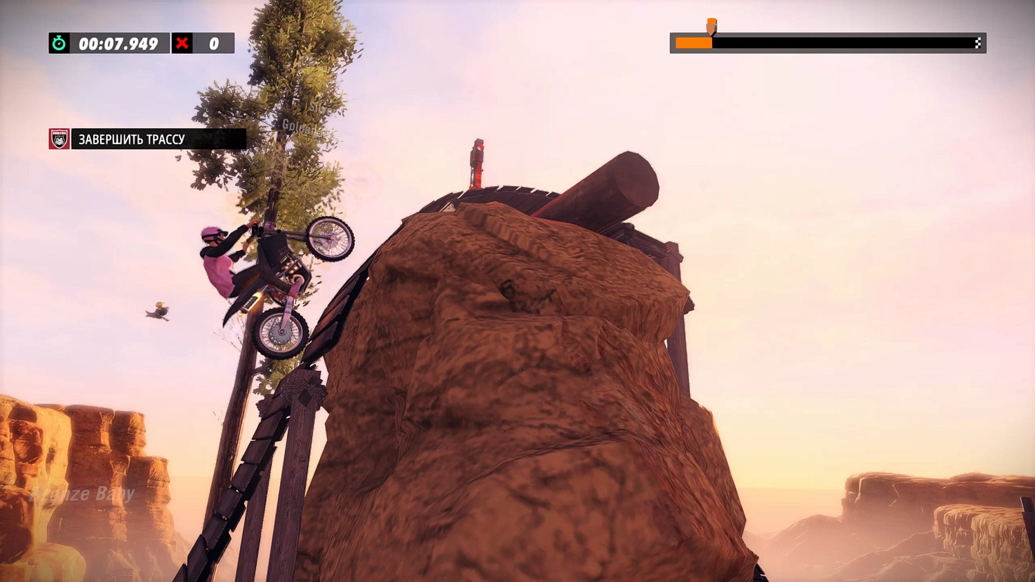 Trials Rising — Gold Edition (NSW)