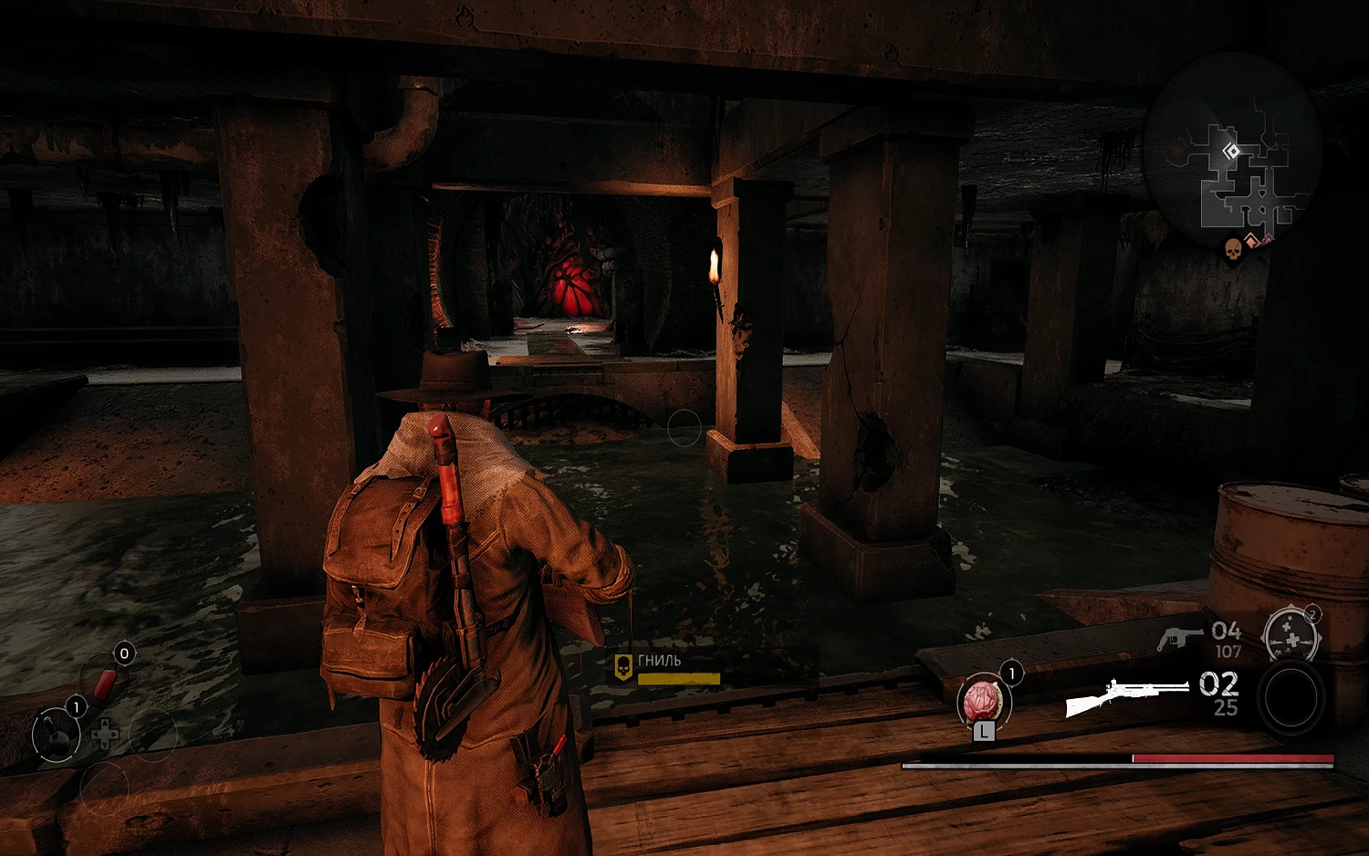 Remnant: From the Ashes (NSW)