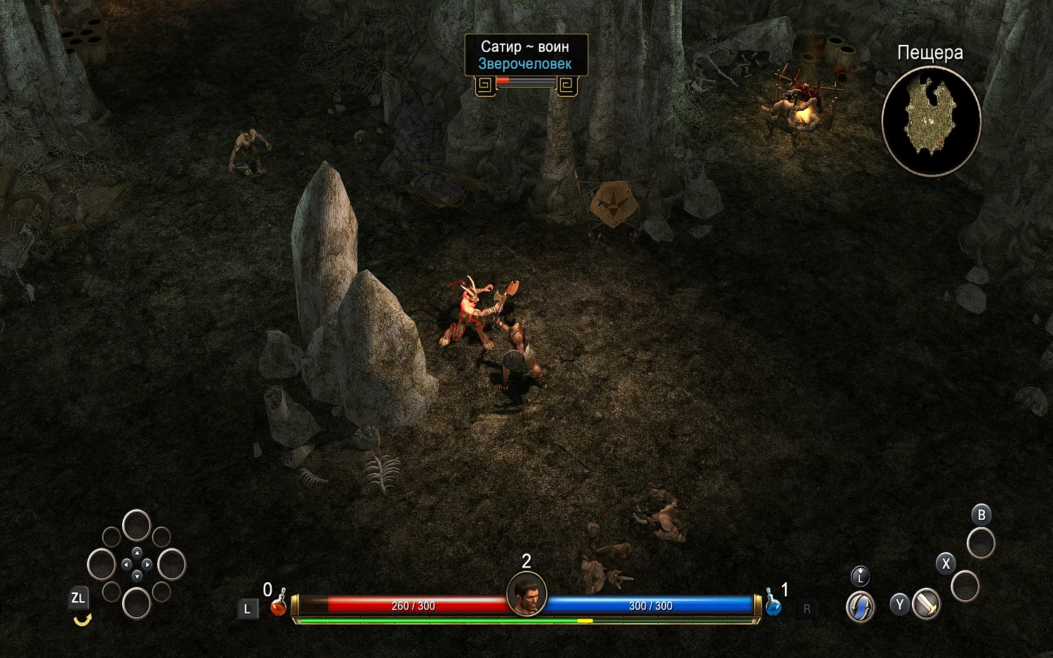 Titan Quest (NSW)