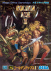 Golden axe 2