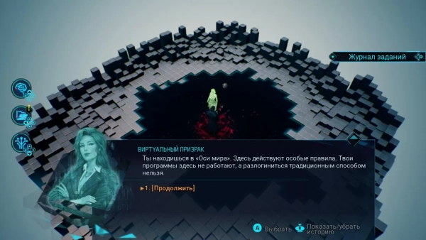 Gamedec Definitive Edition (PS5)