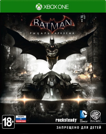 Batman: Рыцарь Аркхема (Batman: Arkham Knight)