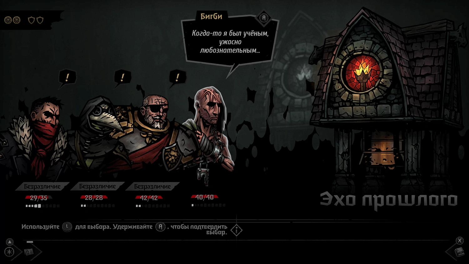 Darkest Dungeon 2 (NSW)