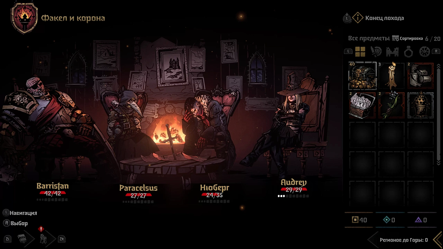 Darkest Dungeon 2 (NSW)
