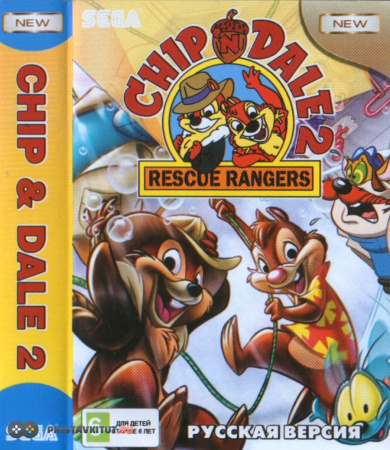 Chip & Dale 2 (Sega)