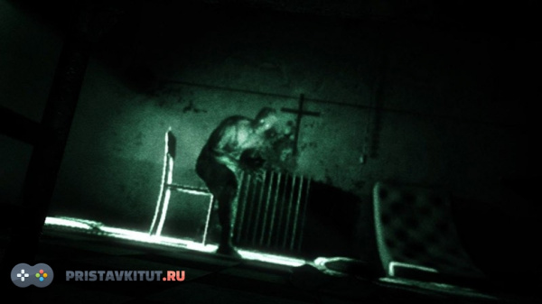 Outlast Trinity (PS4)