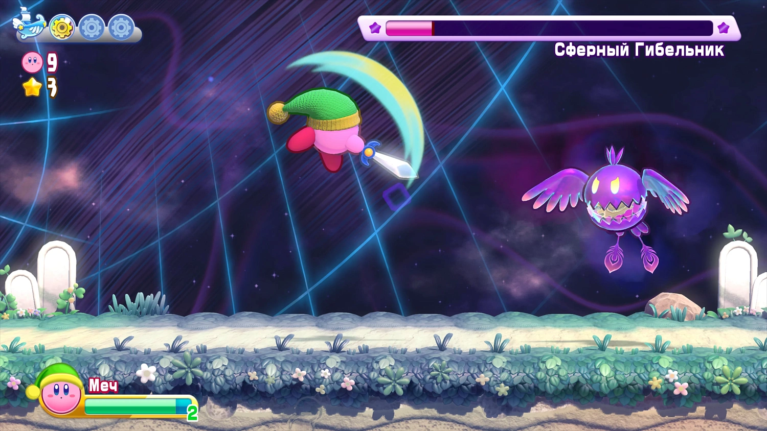 Kirbys Return to Dream Land Deluxe (NSW)