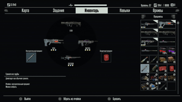 Terminator: Resistance (Xbox One)