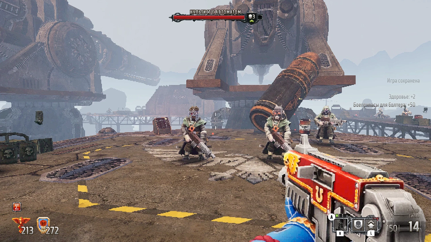 Warhammer 40,000: Boltgun (NSW)