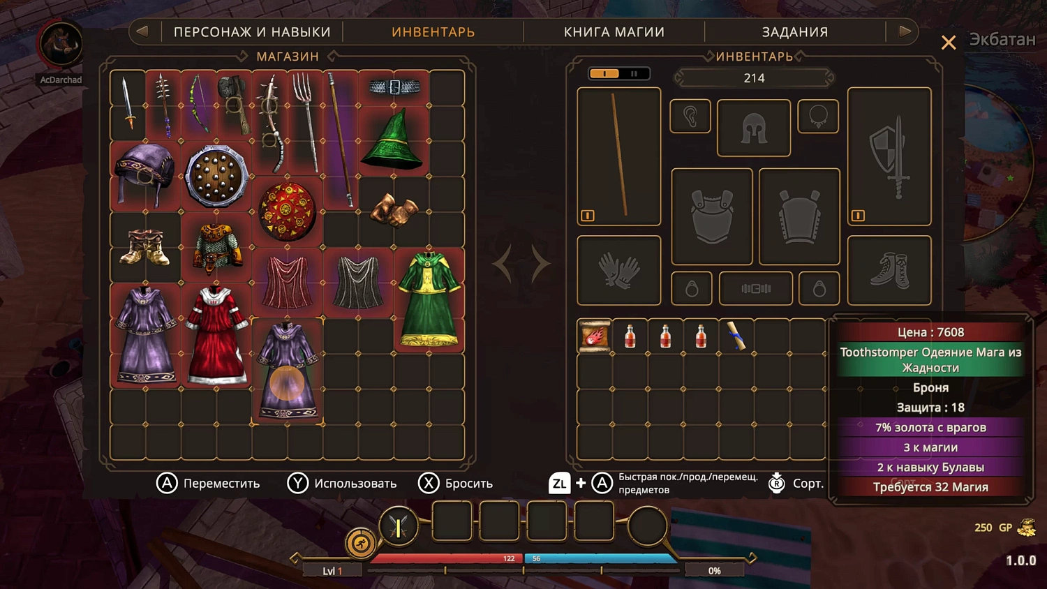 FATE: Reawakened (NSW)