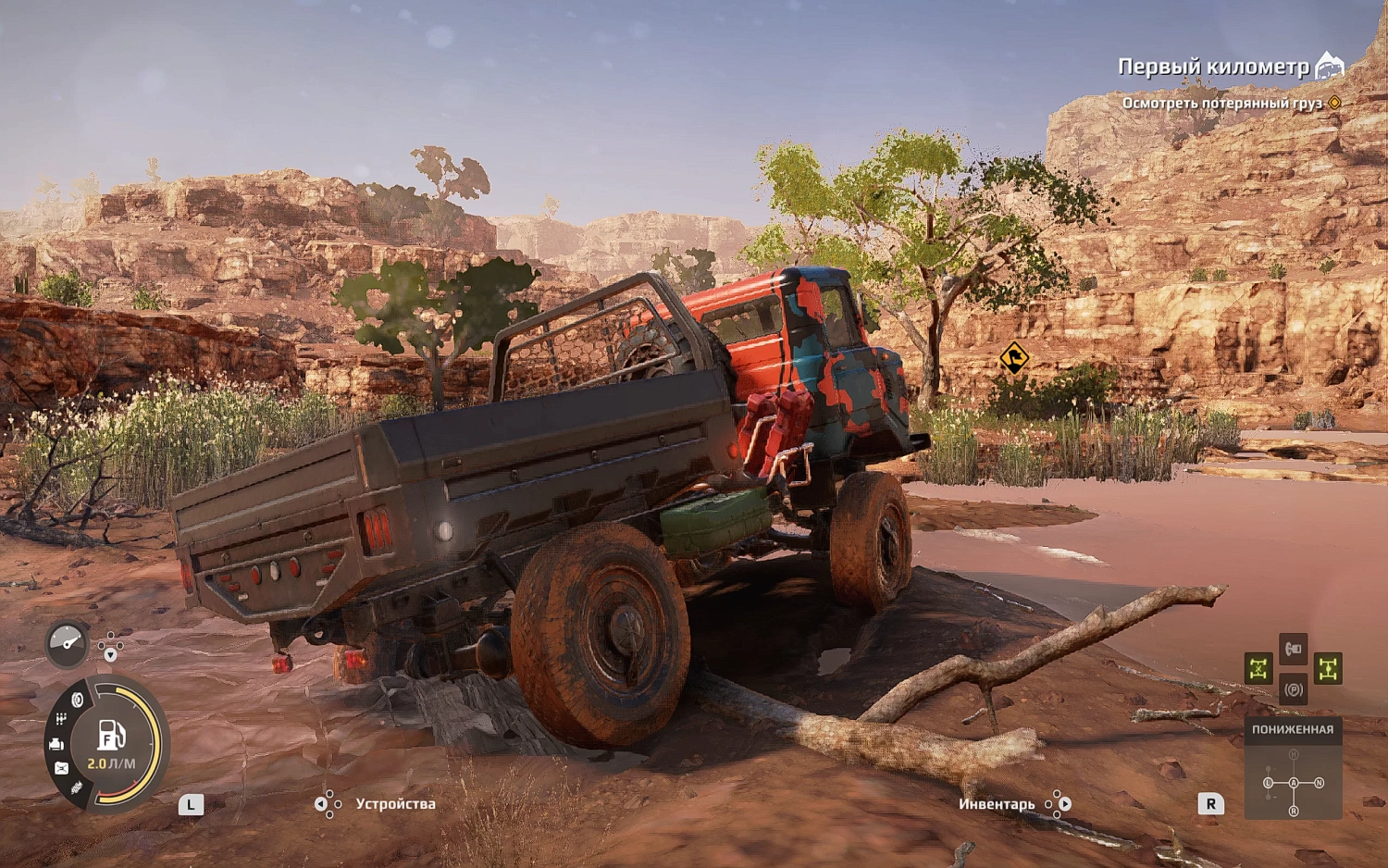 Expeditions: A MudRunner Game (NSW)