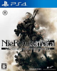 NieR: Automata Game of YoRHa Edition (PS4)