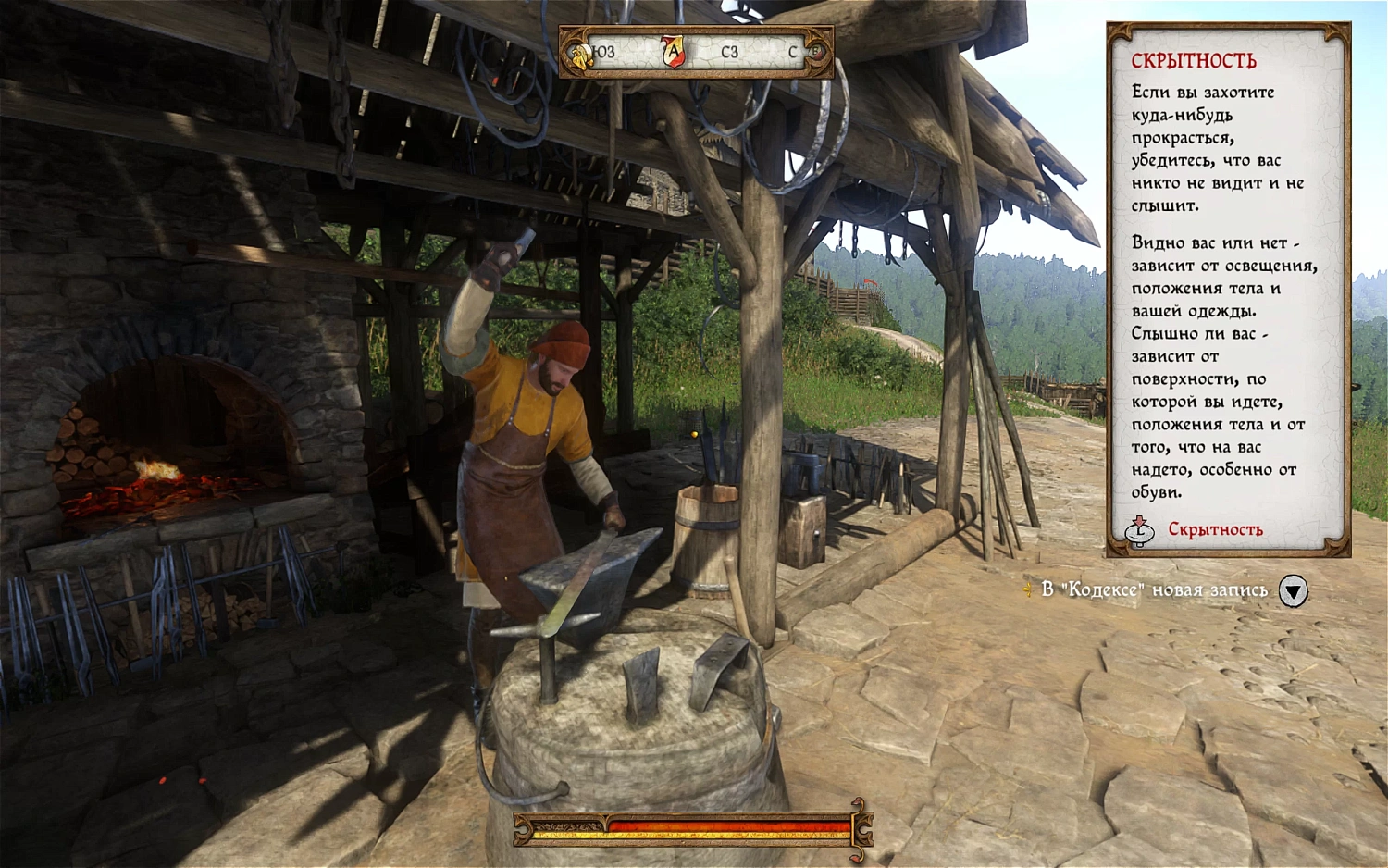 Kingdom Come: Deliverance — Royal Edition  (NSW)