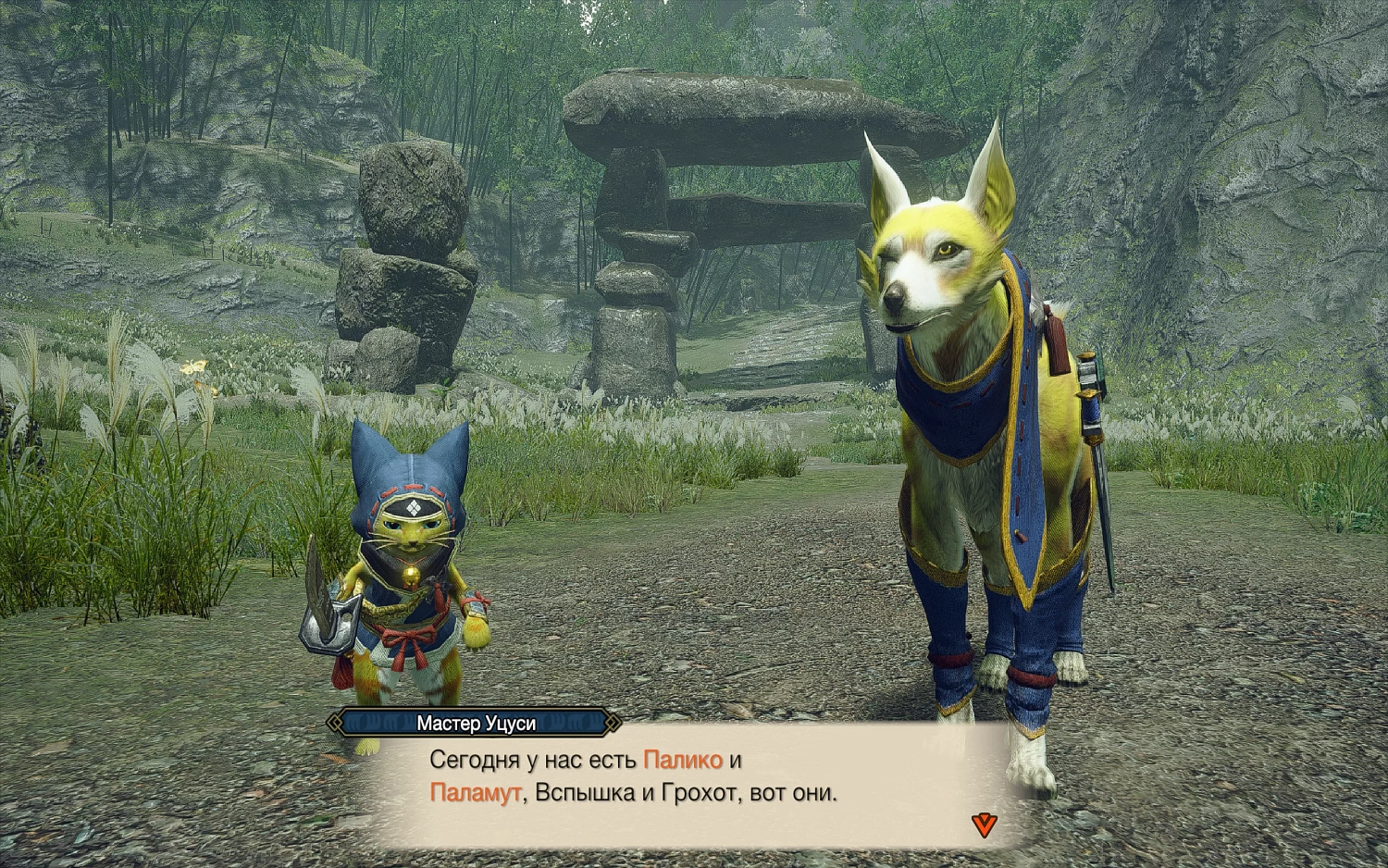 Monster Hunter Rise + Sunbreak (NSW)