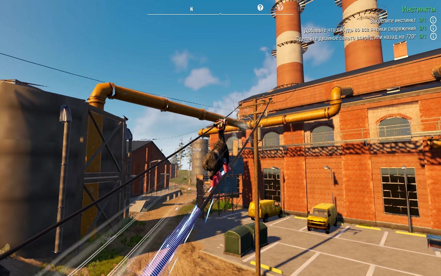 Goat Simulator 3 (NSW)