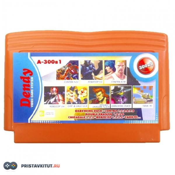 Картридж для 8 bit 300 в 1