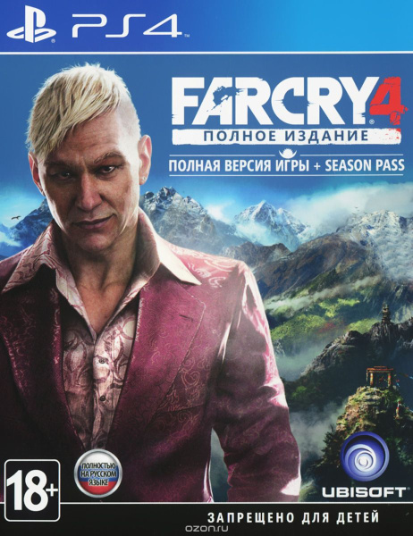 Far Cry 4 Полное издание