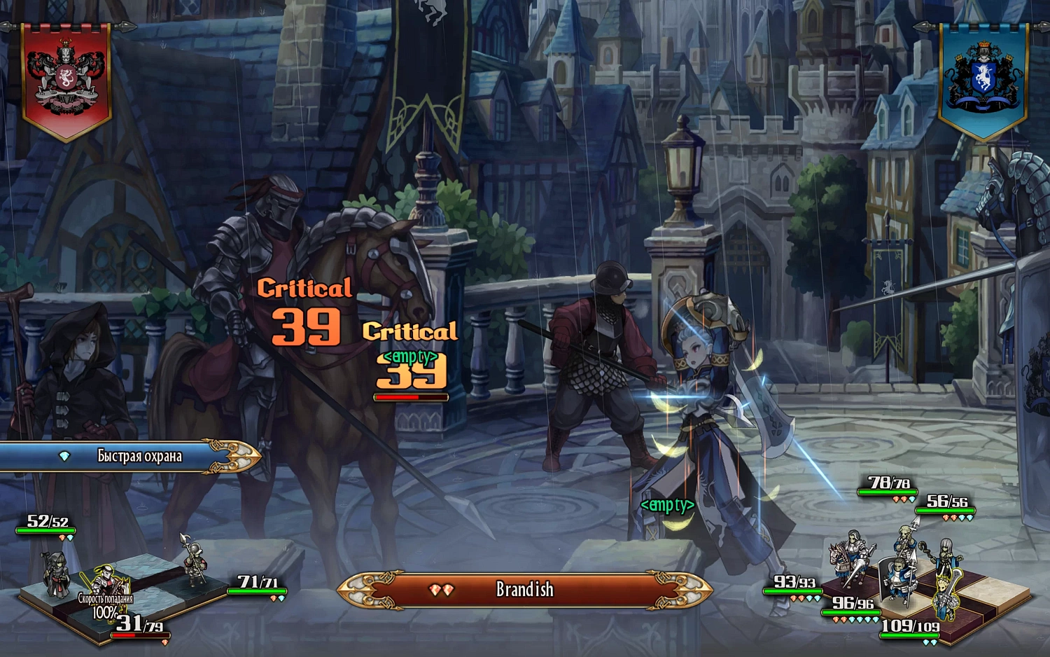 Unicorn Overlord Monarch Edition (NSW)