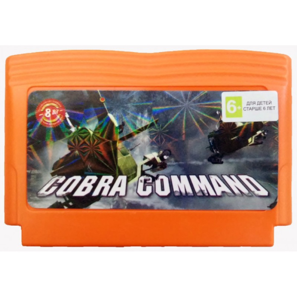 Cobra Command