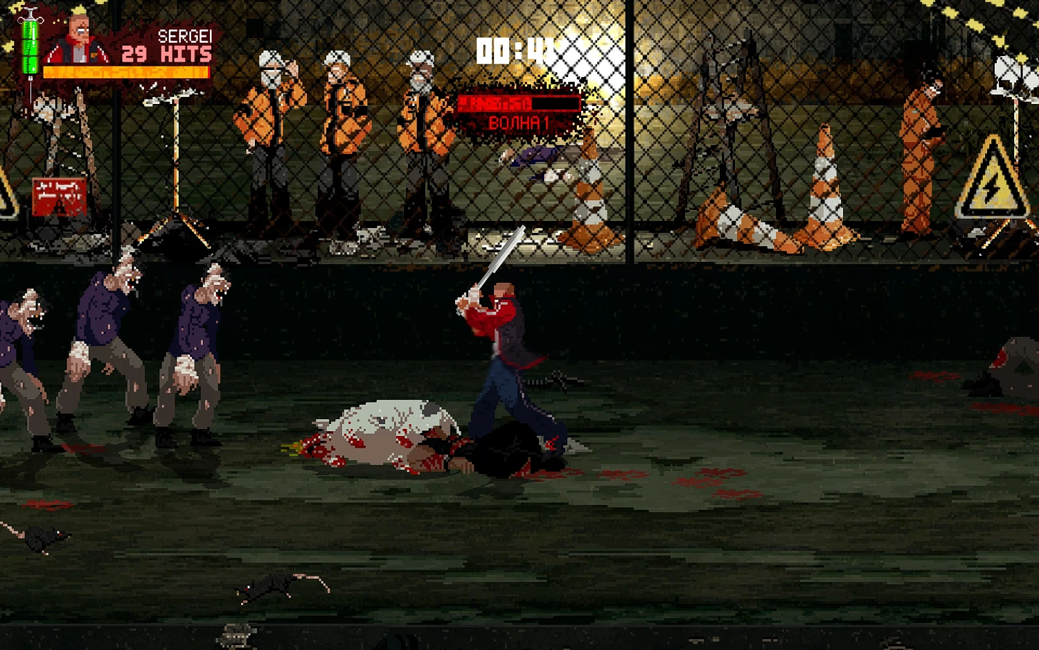 Mother Russia Bleeds  (NSW)