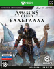 Assassin's Creed: Вальгалла (Xbox one)