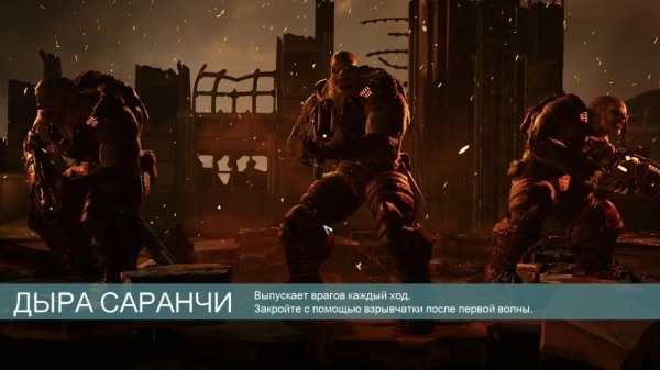 Gears Tactics (Xbox One) [Б/У]