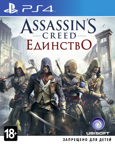 Assassins Creed: Единство Special Edition (PS4) [Б/У]