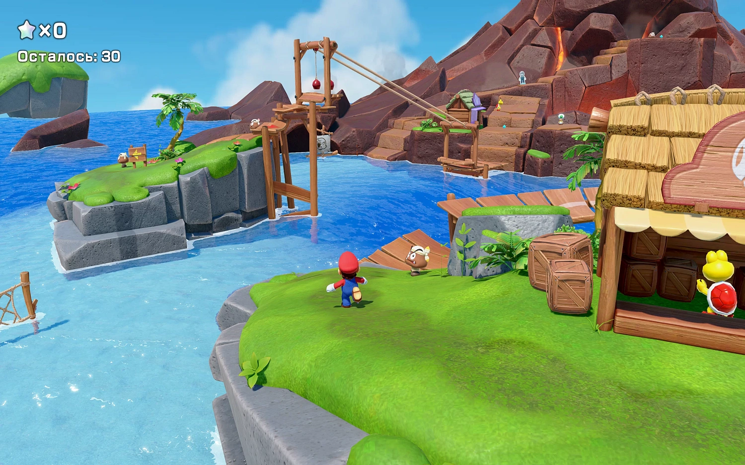 Super Mario Party Jamboree (NSW)