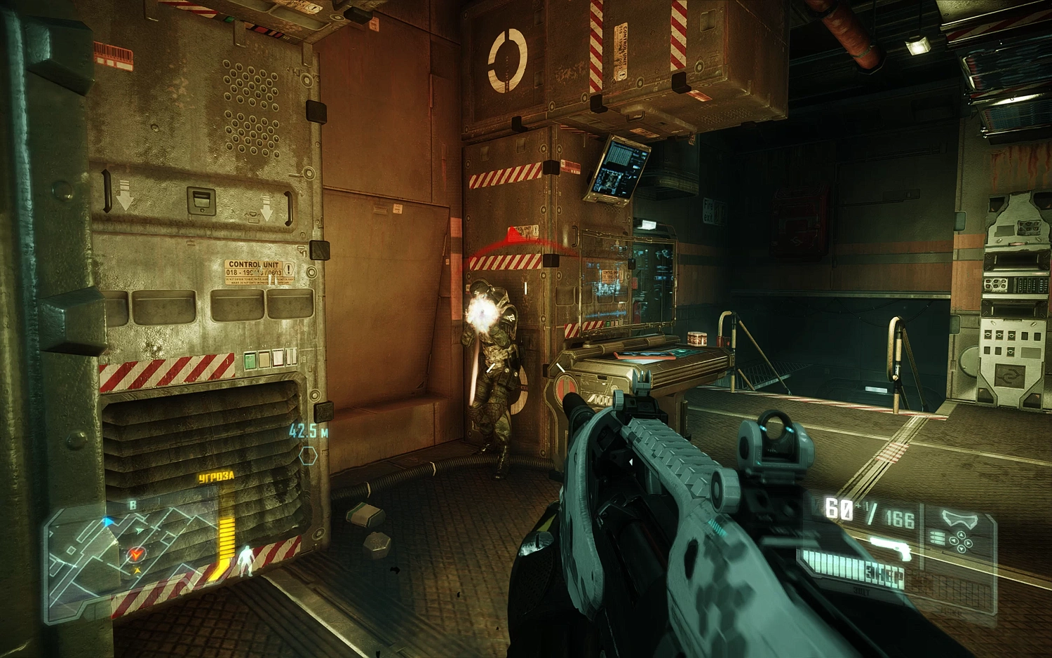 Crysis 3: Hunter Edition (PS3)