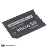 Адаптер Micro SD / Memory Stick Pro Duo (PSP)